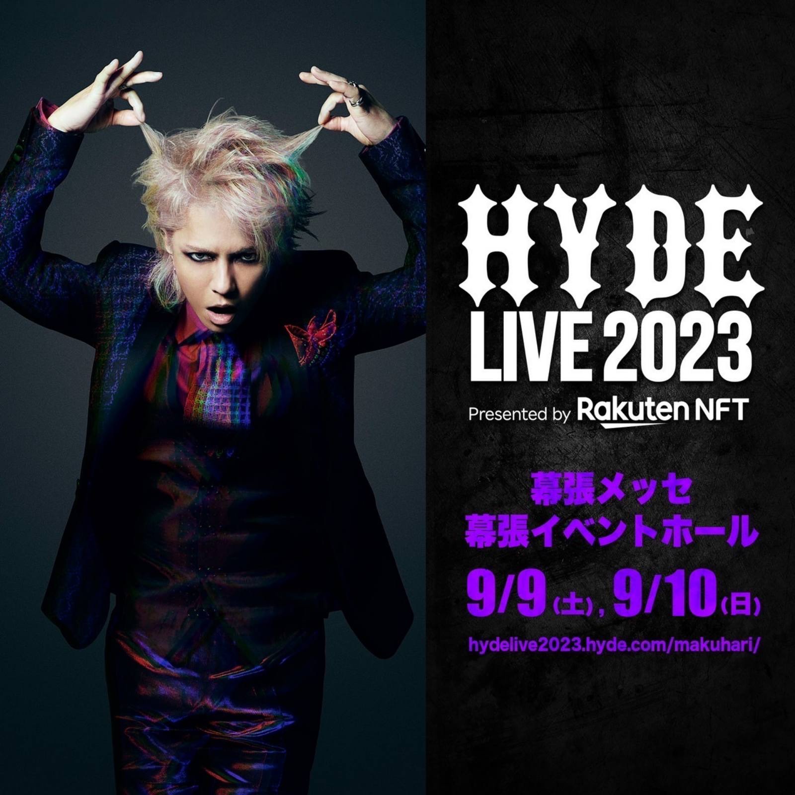 HYDE Fan Site – Do you know HYDE? twitter@Hydeofficial